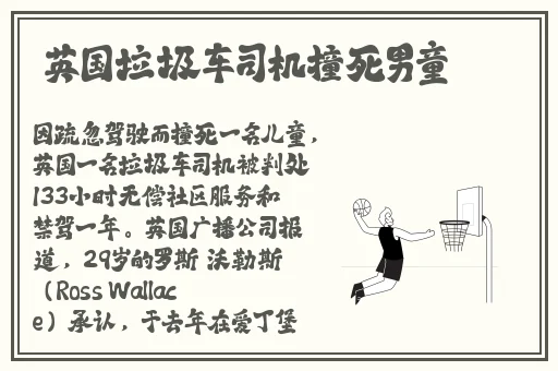 911爆料网吃瓜小羊没烦恼