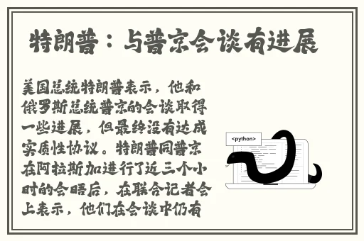 EVO妻子变漂亮的原因第一季