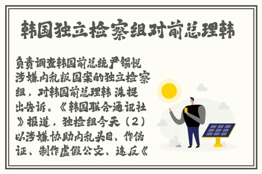 可乐2金银花露水笔趣阁