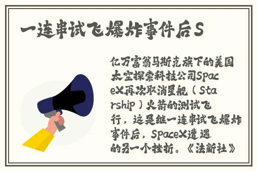 EEUSS影院免费
