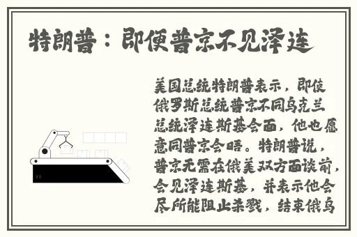 中国十**止黄台