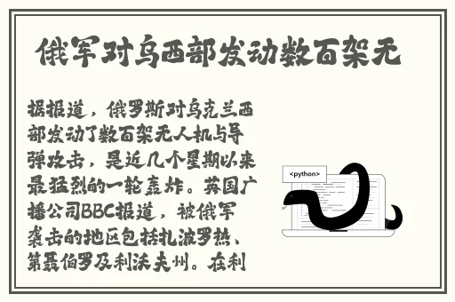 为什么一进去就叫