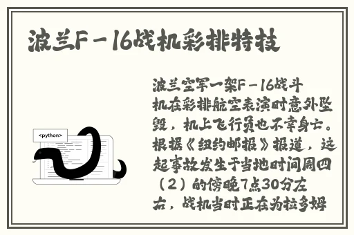 贪婪洞窟h5双修流PVP策略