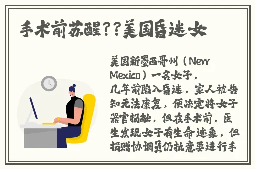 一百种情侣插秧法表情