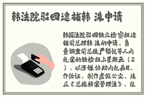 亚1州区2区3区产品乱码APP